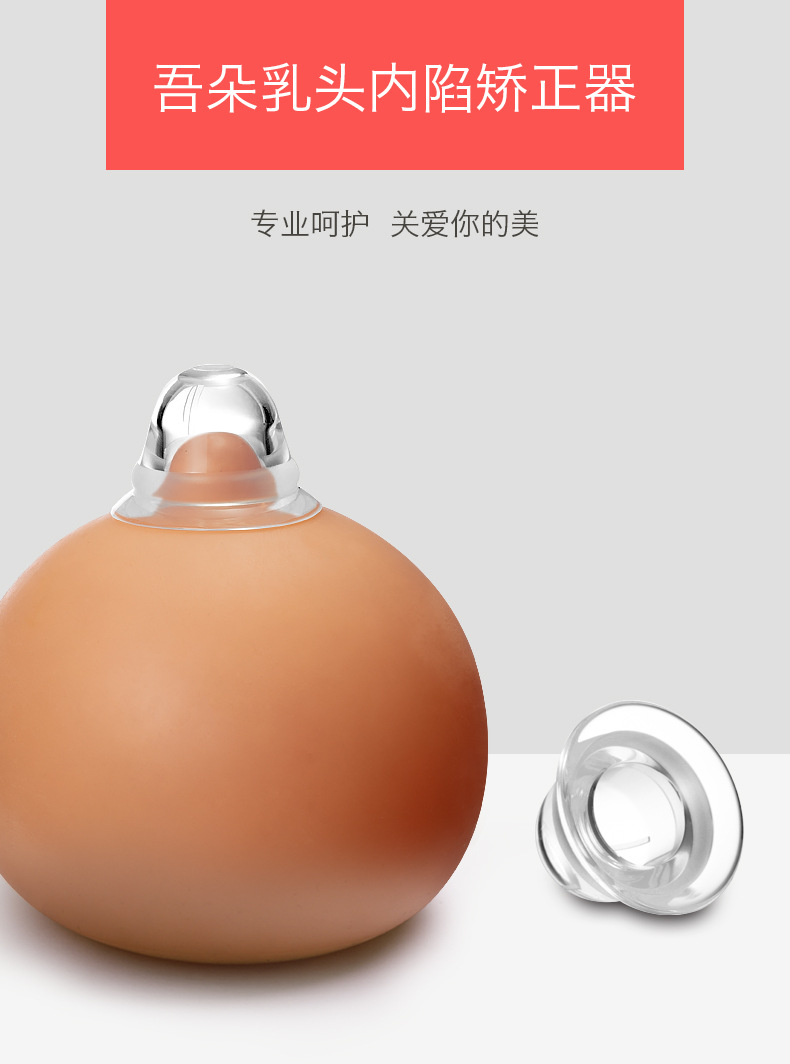 硅胶矫正器_01.jpg