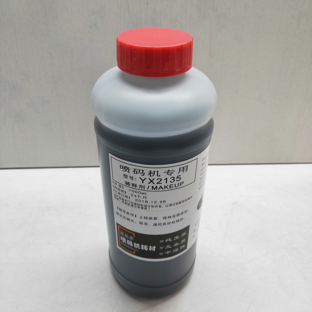 通用喷码机油墨稀释剂yx2135墨水添加剂喷码机溶剂稀料油墨稀释液