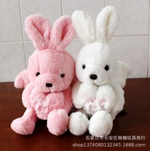毛绒玩具天使兔小白兔子公仔天使熊兔玩偶布娃娃粉熊生日礼物女生