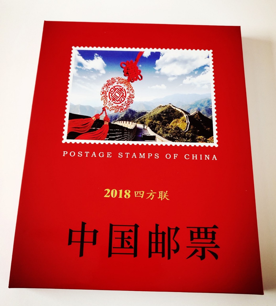 2018四方联 集邮册 空册 批发