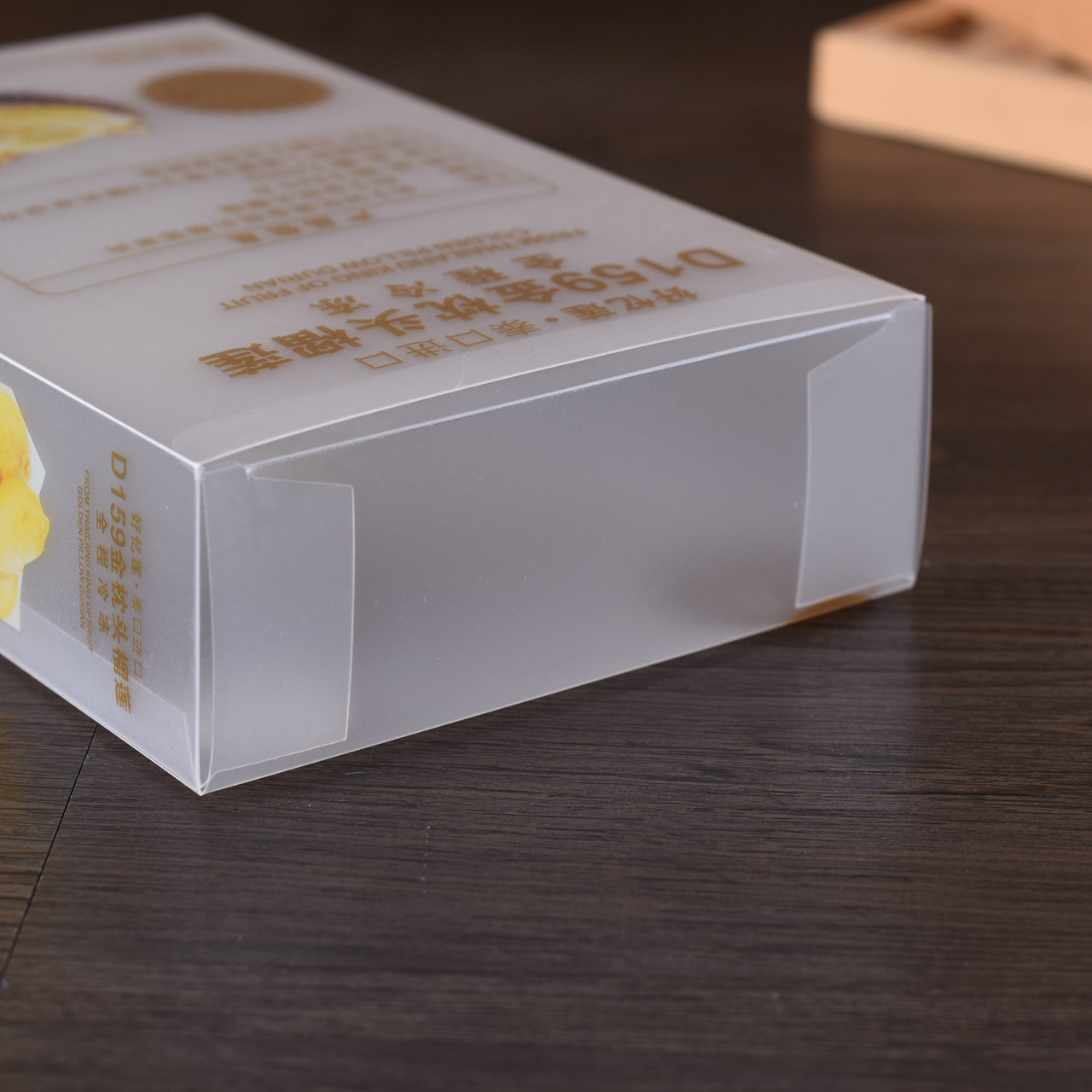 定制做环保pvc食品包装盒pet盒子pp斜纹透明塑料通用磨砂折盒