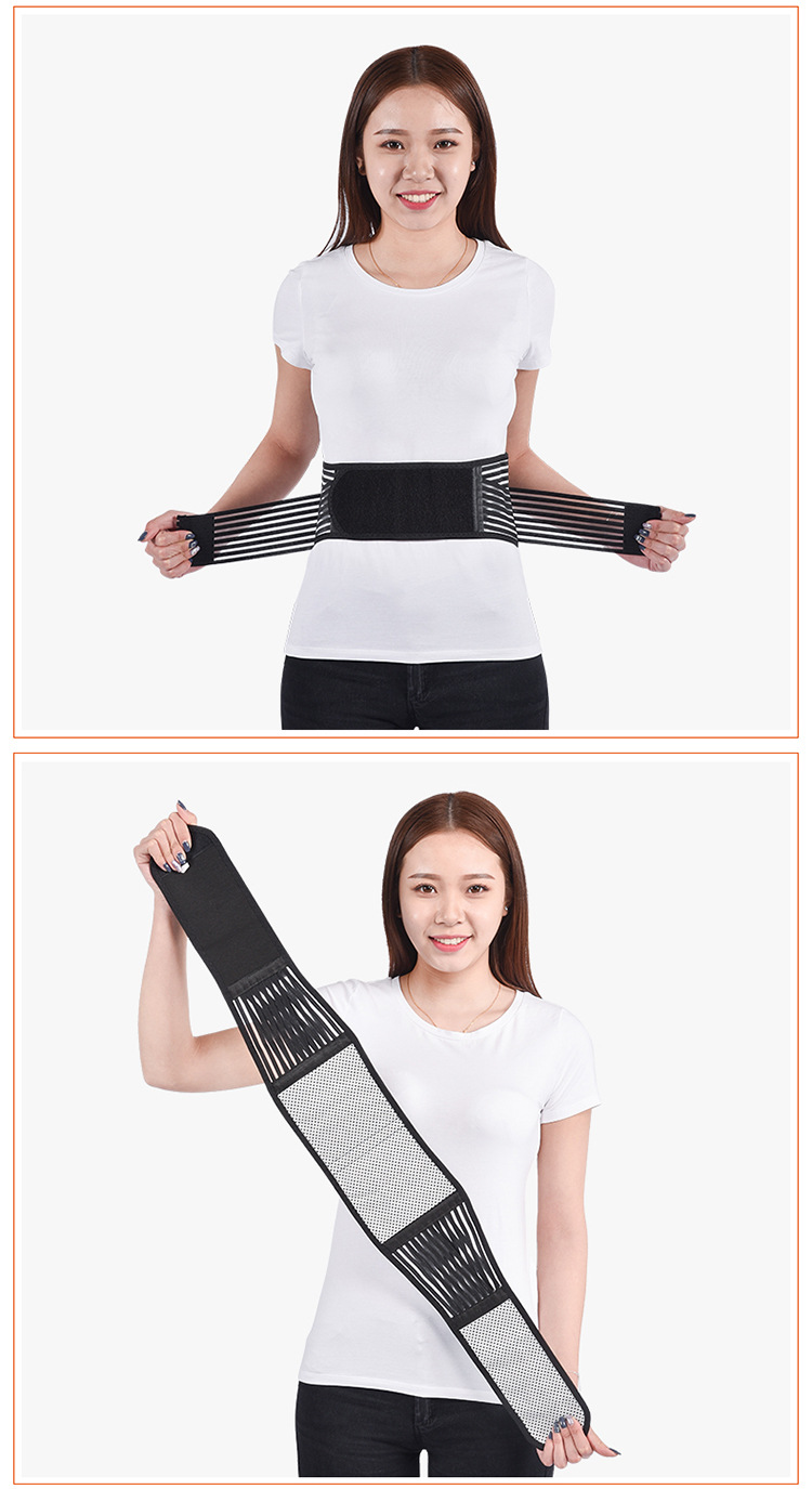 供应磁疗自发热护腰腰带 保暖腰带 腰托透气腰围厂家供应