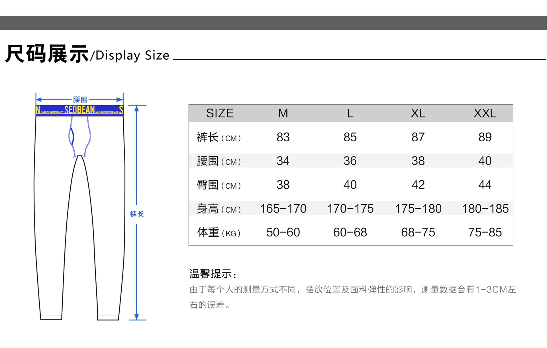 2018新品希宾男士秋裤 舒适透气男内裤 保暖时尚男打底裤厂家批发