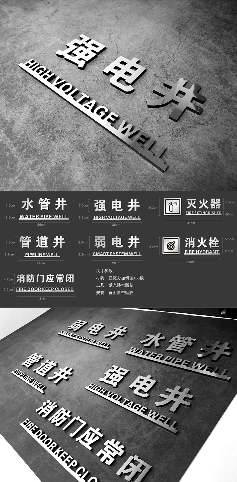 拍下相应的数量后,备注所要内容: a款(水管井)b款(强电井)c款:(消防门