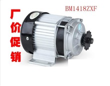 尤奈特永磁直流减速无刷电机BM1418ZXF500W48V/350W/600W/735瓦