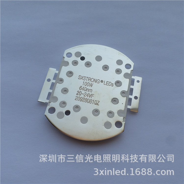 100w红光治疗仪芯片 普门carnation-11 普门光子治疗仪配件维修