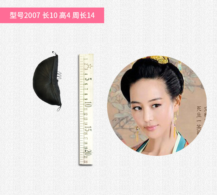 古装假发仙女发髻弯月牛角发包cos古代仙女汉服影视影楼万用发包
