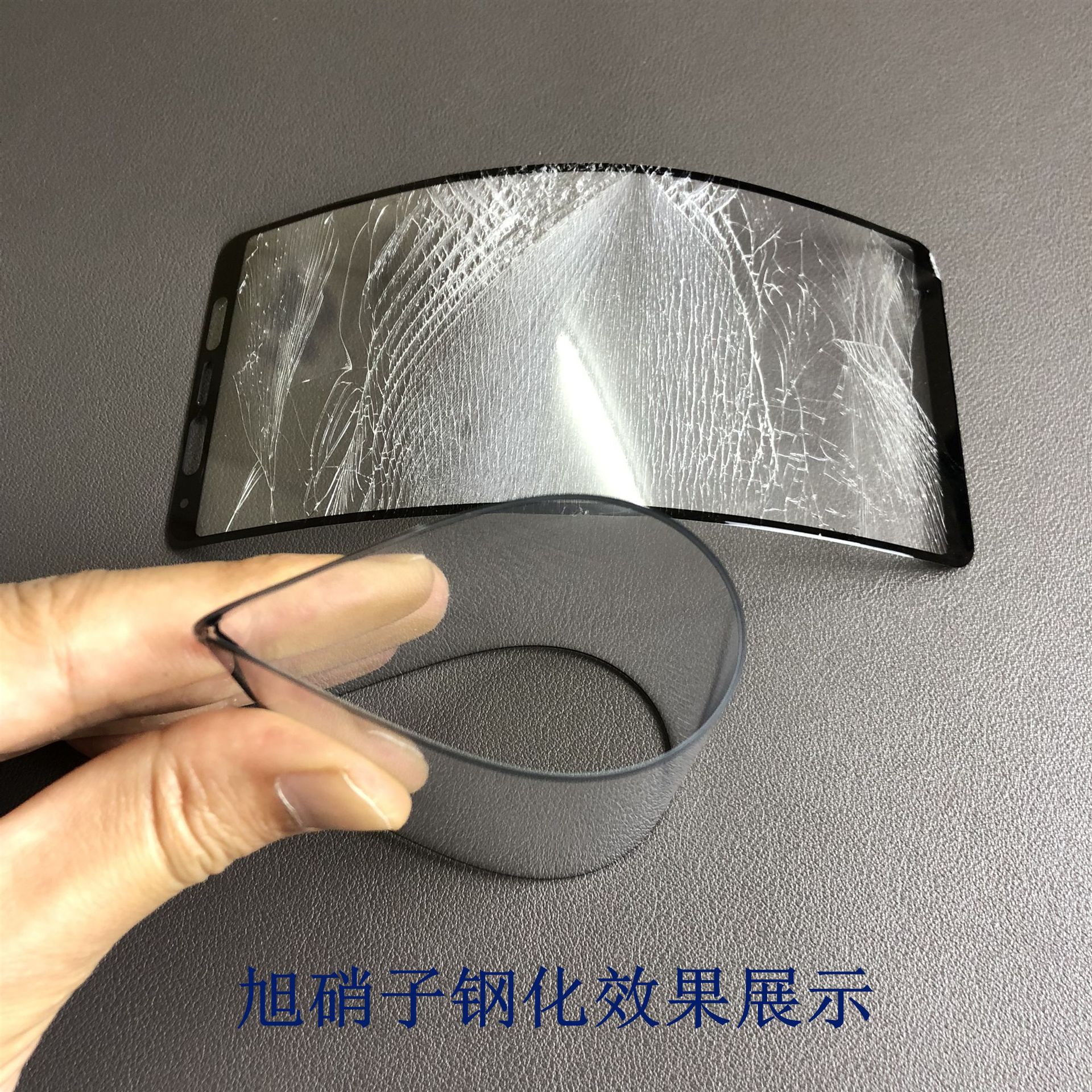 旭硝子钢化效果展示