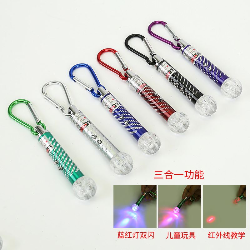 刻花足球红外线灯便携照明电筒激光彩灯孩童玩具钥匙扣多功能
