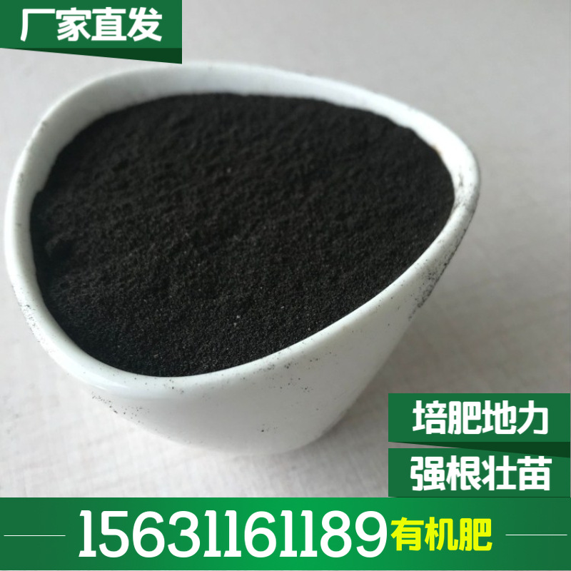 羊粪批发 发酵腐熟 农家肥羊粪有机肥 改良土壤 山药种植用底肥