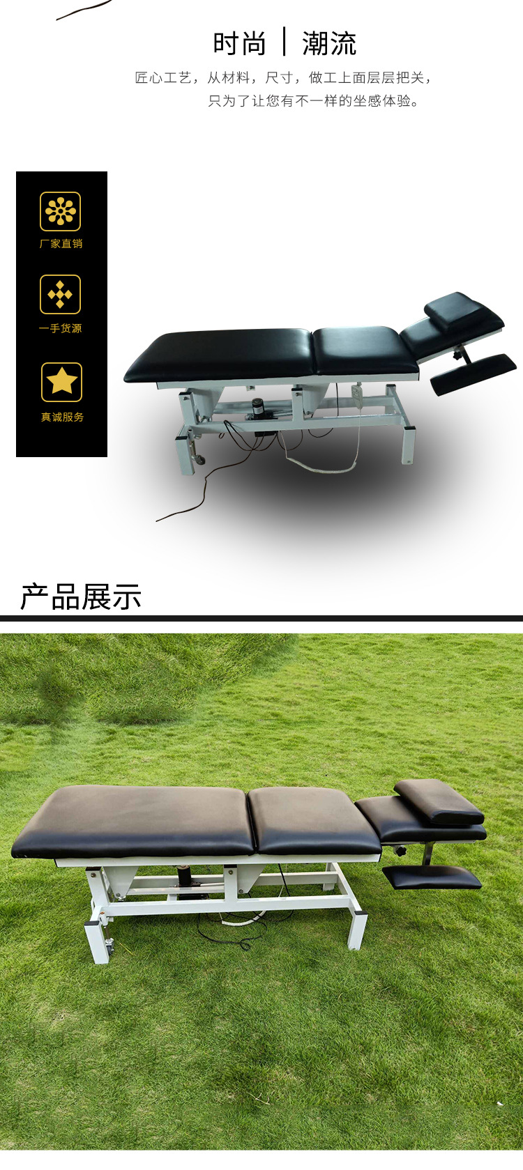 电动美容床按摩床理疗纹身椅推拿美体床折叠升降纹绣床微整手术床