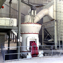 矿渣水渣欧版磨粉机 时产10-50吨水渣磨 黎明粉磨系统全套供应