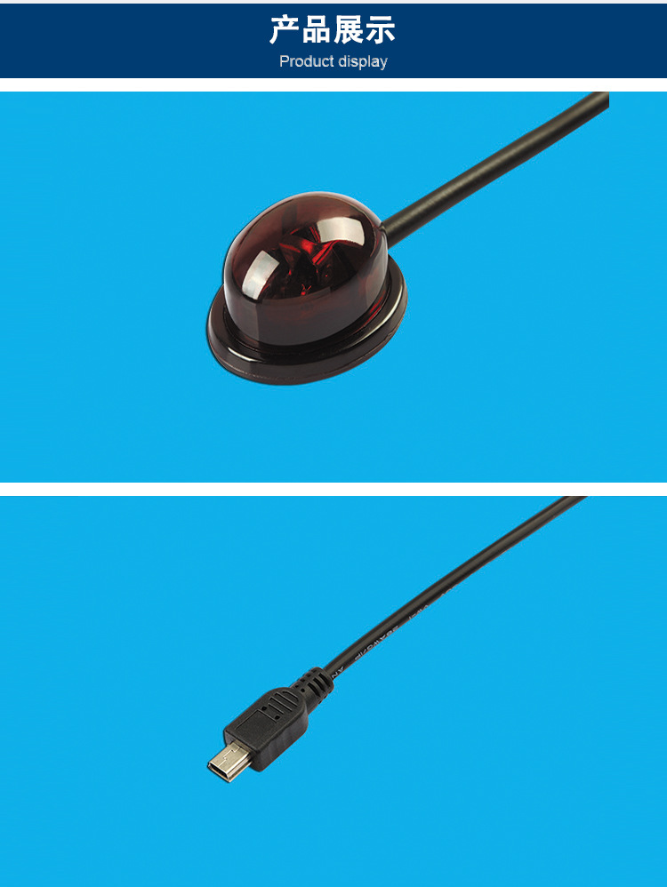 兰丰红外接收延长线 ir接收器 机顶盒接收线 电视接收器