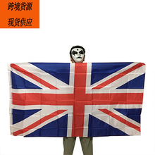跨境货源厂家直销涤纶布丝网印英国女王UK旗帜90*150cm英国国旗