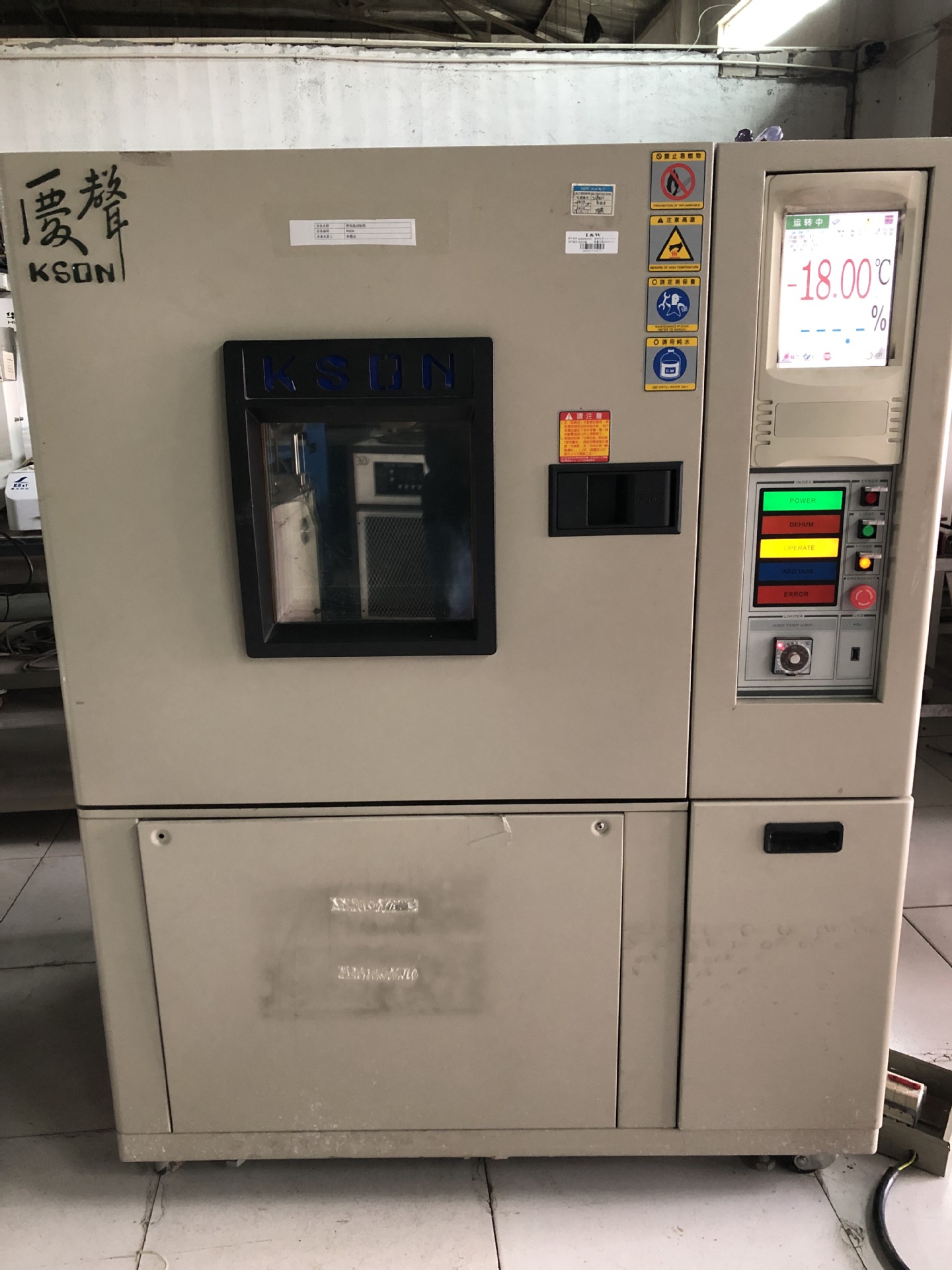0成交0台出售庆声二手恒温恒湿机 恒温恒湿试验箱台湾品牌高低温价格