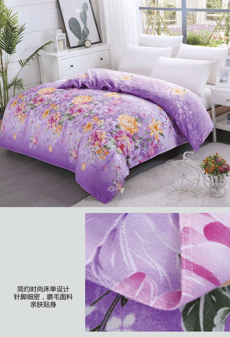 200x230大被套磨毛不起球一件代发团购生批发