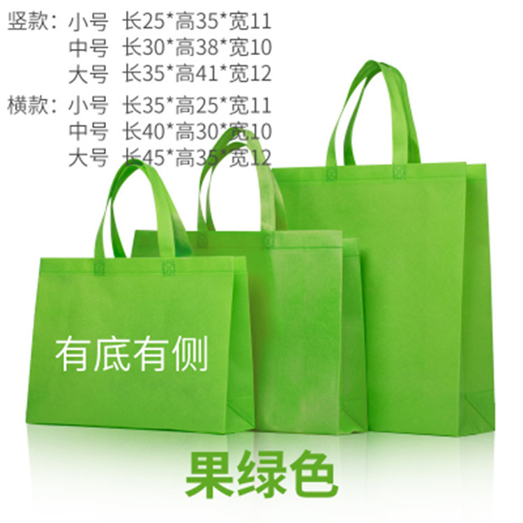Non-Woven Bags Customization Printed Logo Eco-friendly Bag Shopping Bag Handbag Customized Advertising Bag Printing Customized Spot