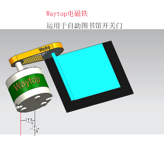 电磁铁厂家双向自保持90度旋转式电磁铁wcg50-20/20大力矩直流24v