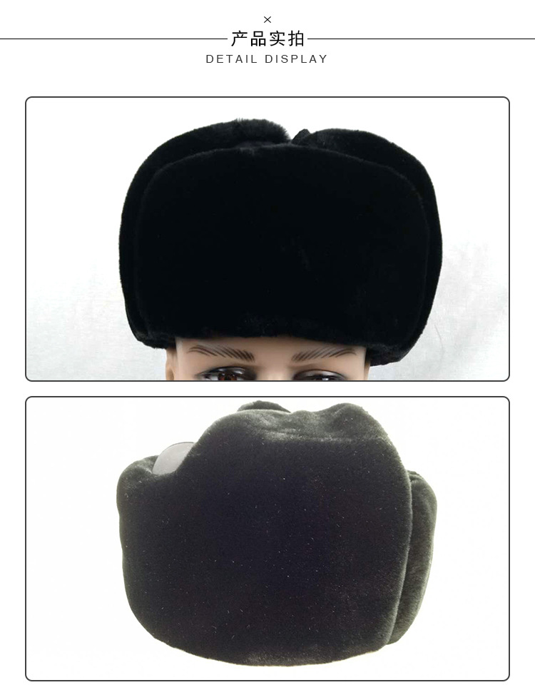 布面平绒剪绒帽 布棉帽 雷锋帽 布面羊剪绒帽 皮面羊剪绒帽