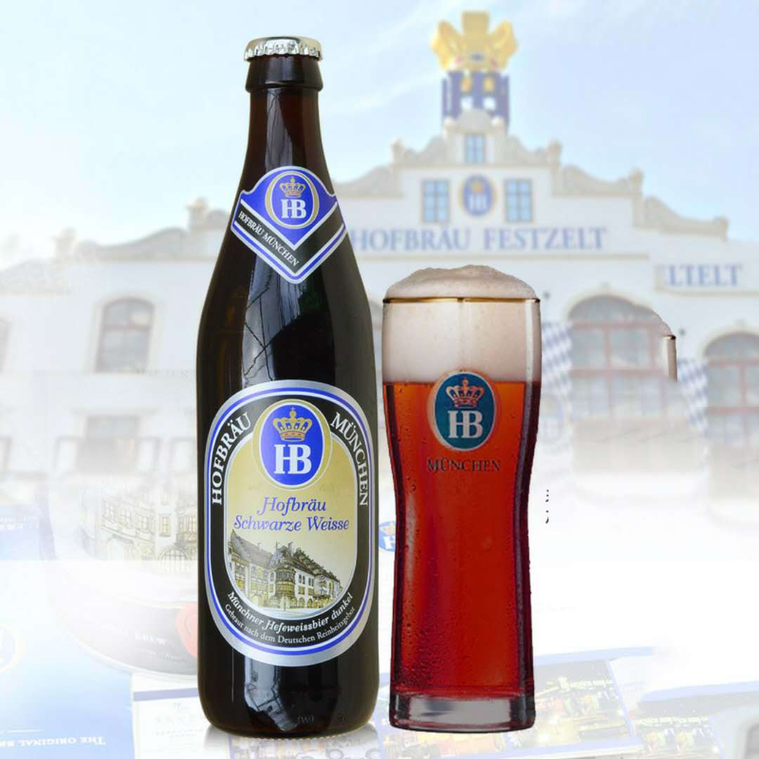 进口啤酒 hb啤酒德国啤酒慕尼黑皇家小麦啤酒 黑啤酒500ml*20瓶