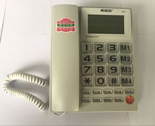 美思奇HCD2968（102）TSD8023电话机（防雷，大铃声，大按键）