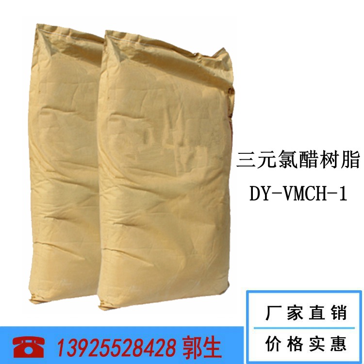 韩华三元羧基氯醋树脂 三元氯醋 含羧基羟基tp-400m/400a/500a