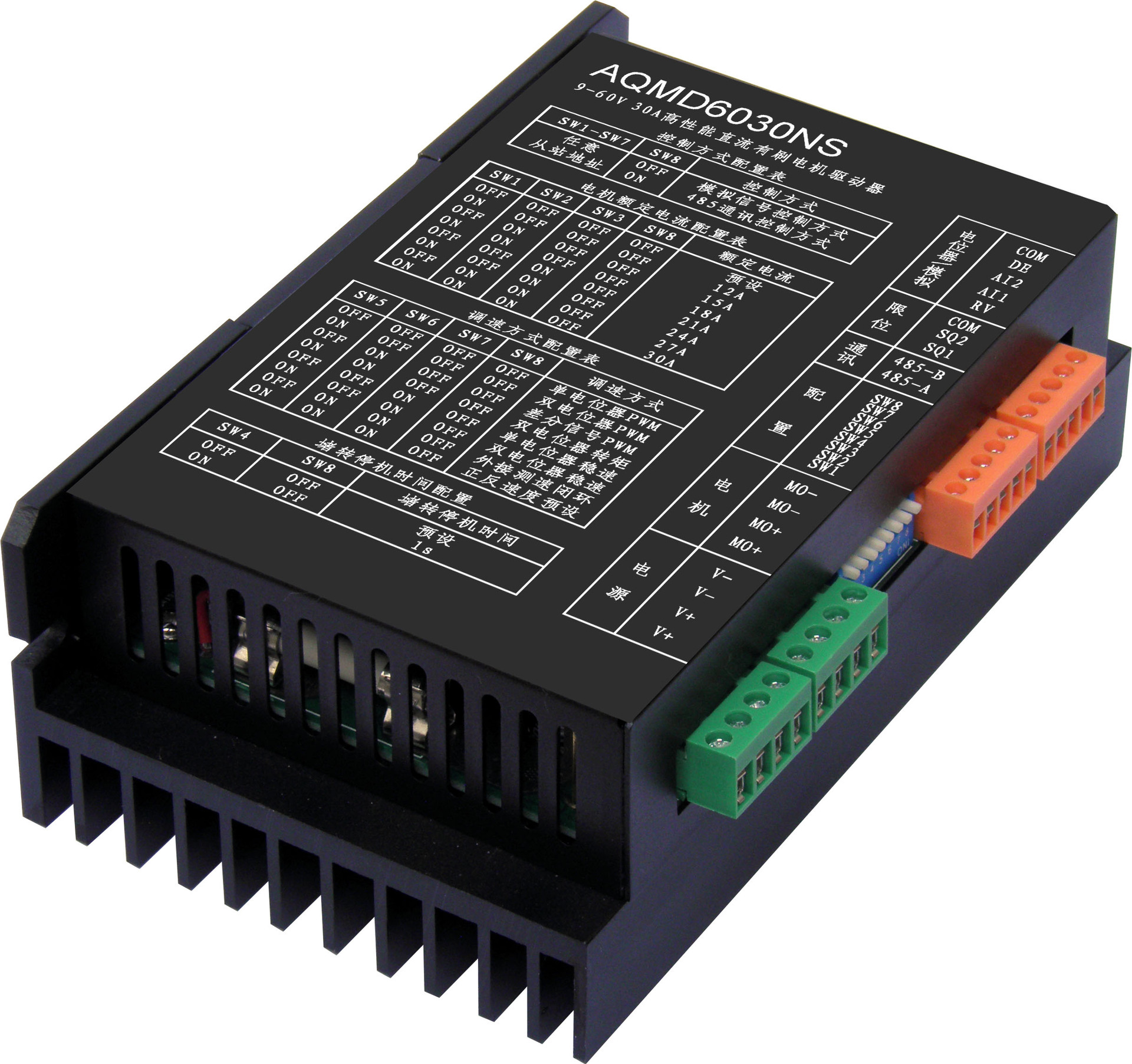 36/48/60v 30a直流电机控制器 正反转调速 限位 过流保护 485隔离