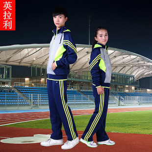 中学生校服运动套装男女初中生高中班服定制logo长袖春秋季运动服