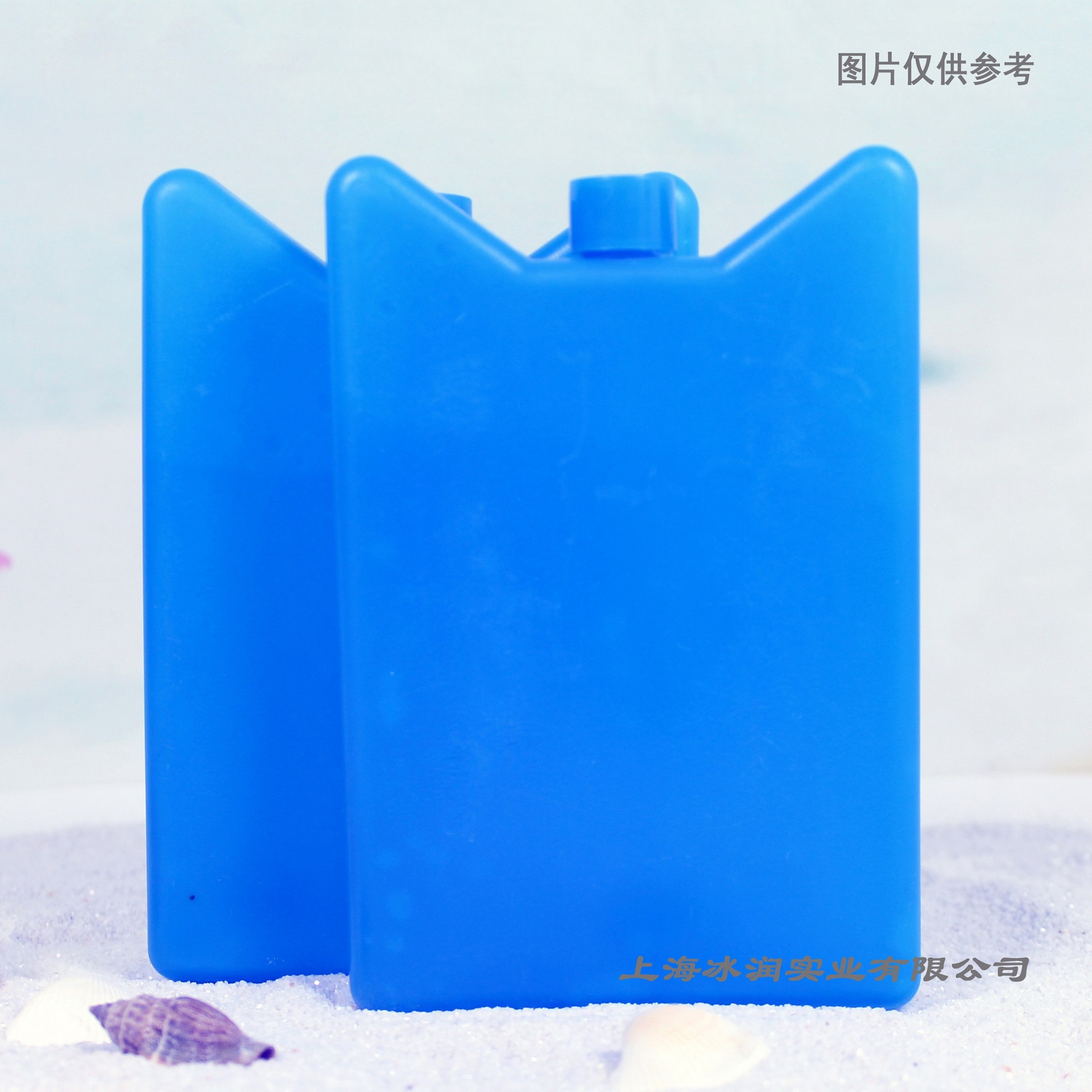 冰盒 母乳保鲜低温冷藏保冷包用 空调扇用 食品用冰排冰晶盒