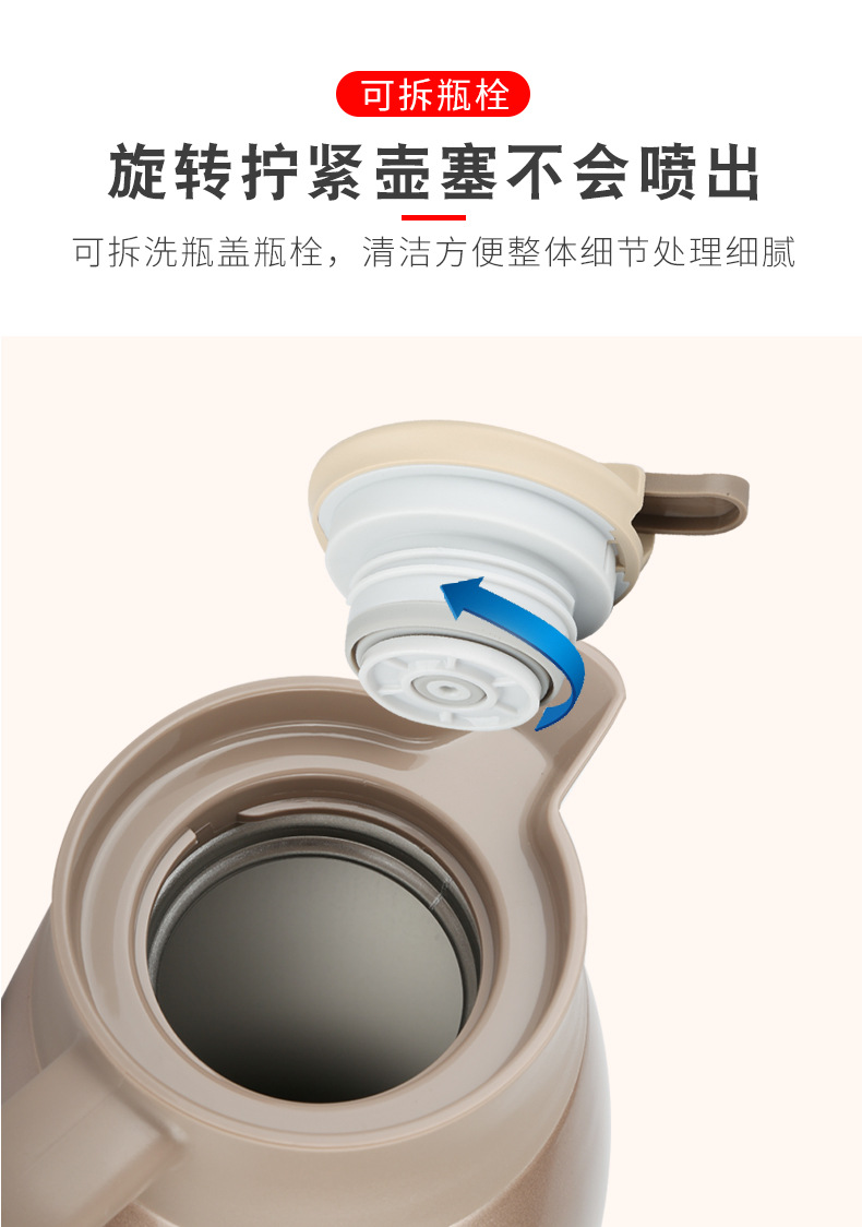 solove家用保温壶按压式大容量不锈钢户外保温水壶杯暖瓶热水瓶