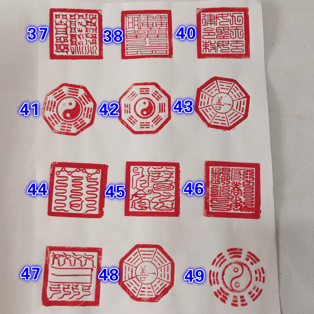 道教铜印道士用品道经师宝铜印 道经师宝 铜印纯铜三宝印佛法僧宝