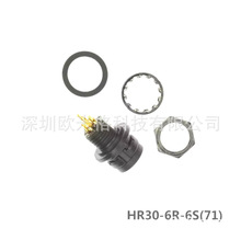 代理HR30-6R-6S(71) HRS正品Hirose原装广濑接插件连接器