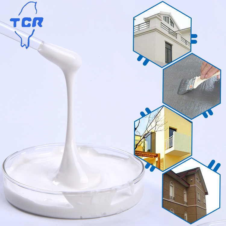 建筑涂料乳液 防水乳液聚合物水泥基防水涂料 丙烯酸酯共聚物乳液