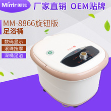 足浴盆美妙MM-8866旋钮版按摩洗脚盆足浴器家用泡脚桶电动加热深