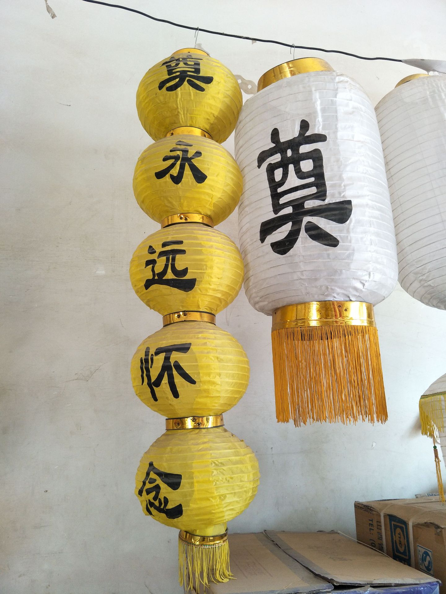 殡葬用品 纸扎纸活金宝篮 花篮 元宝盆 金条 聚宝盆祭祀用品佛教