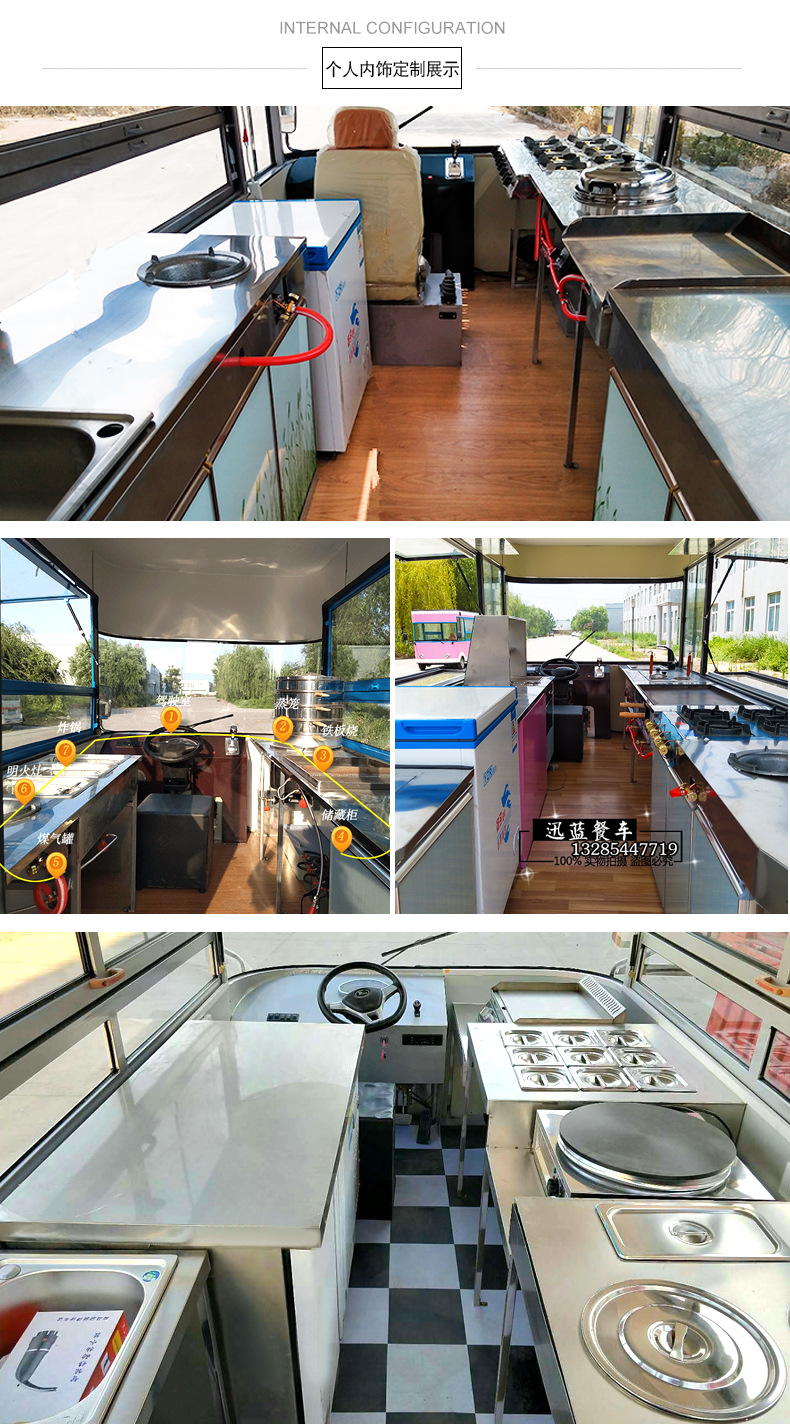 小吃车多功能餐车流动快餐车电动四轮移动摆摊煎饼车油炸串熟食车