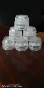 运动塑料瓶盖 运动饮料瓶盖 尖叫瓶盖 功能性饮料瓶盖直销批发