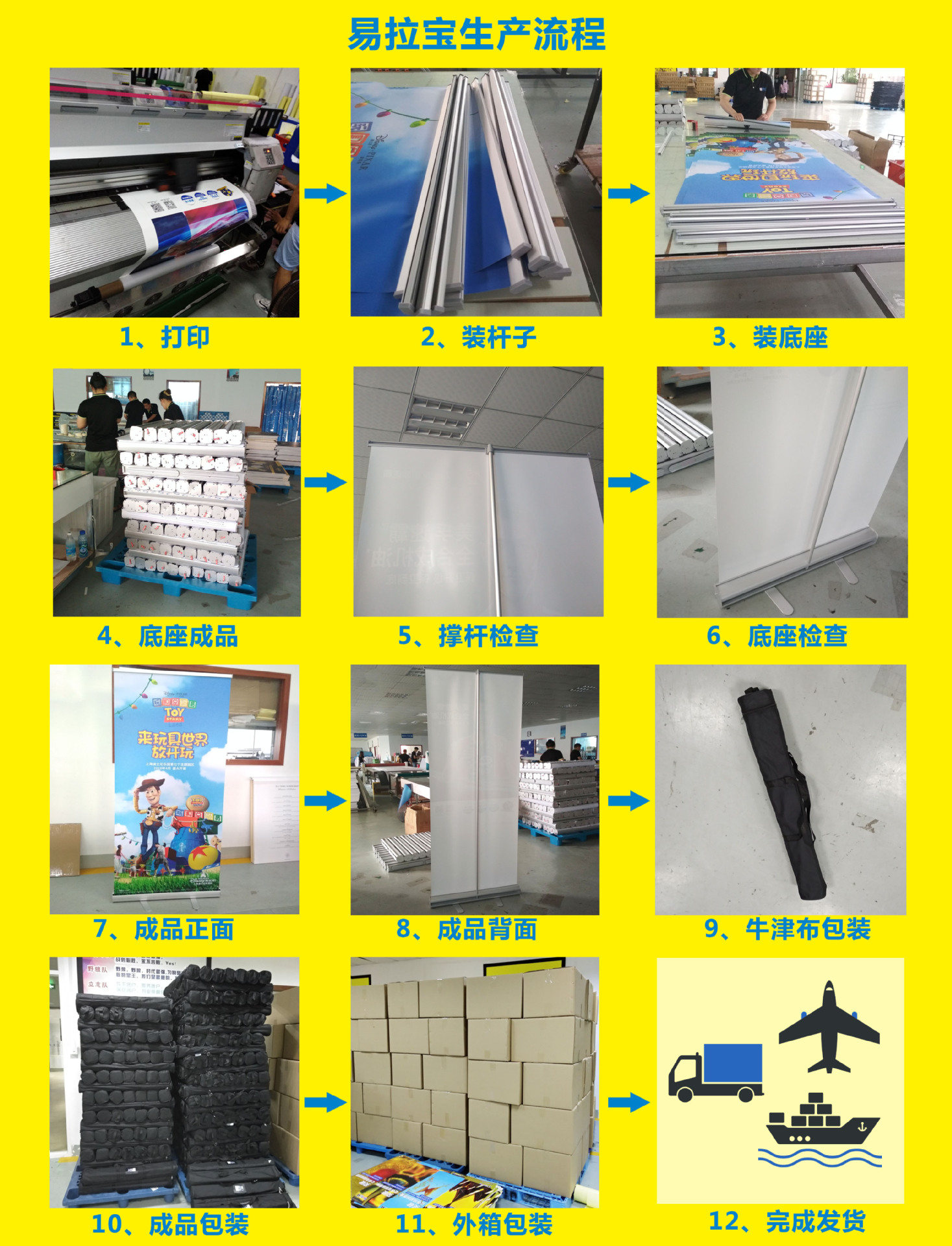 上海工厂 80*200易拉宝海报批发 户外易拉宝广告海报 量大从优