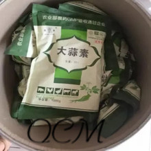 厂家直供 大蒜提取物 大蒜素 蒜氨酸 规格齐全 品质保证