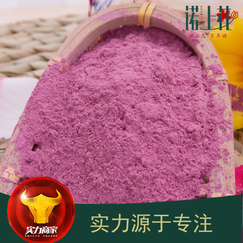 平阴重瓣红玫瑰 玫瑰花粉 生产厂家 资质齐全 玫瑰粉1000目超微粉