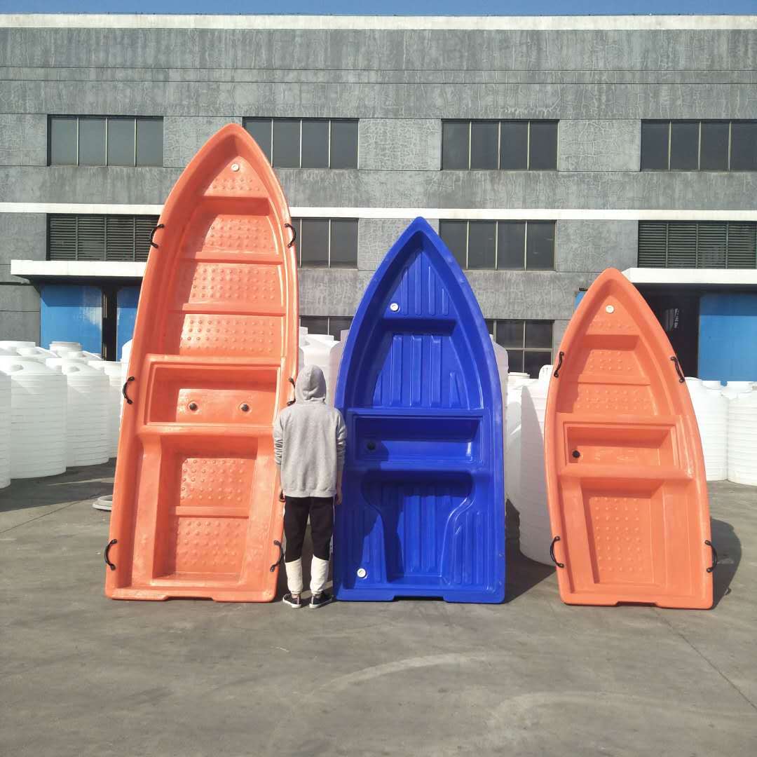 5米塑料小船 捕鱼船 牛筋料双层加厚塑料船