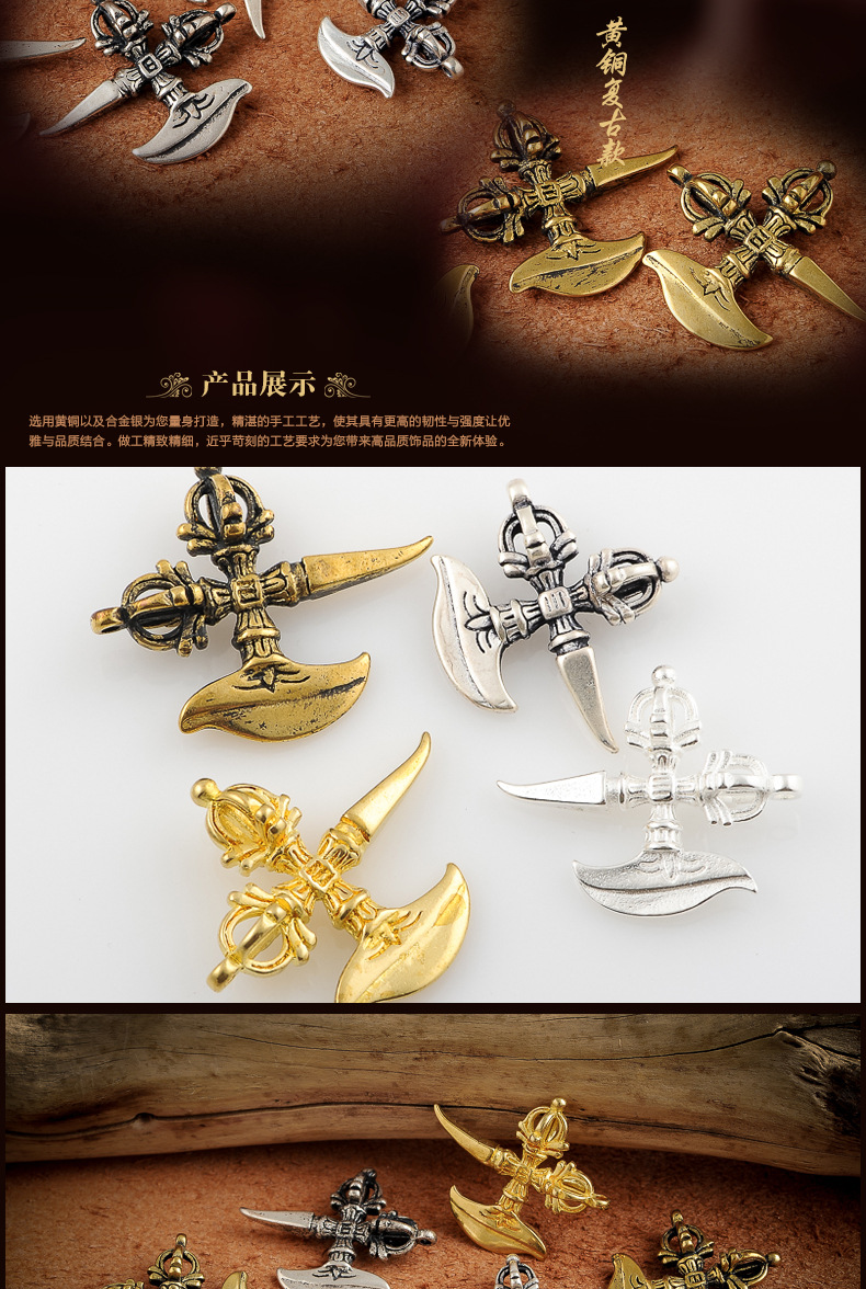 银傲 复古黄铜十字越刀法器挂坠吊坠 佛珠文玩菩提子diy配饰配件