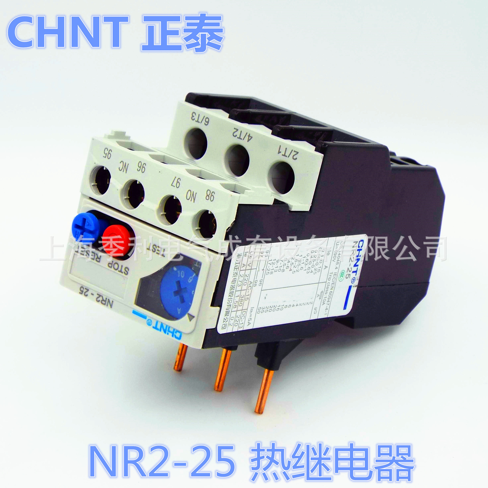 5-10a)热过载继电器热保护器电动机保护器现货