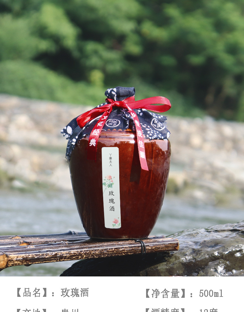 供应 玫瑰酒低度酒花酒黄酒果酒花果酒鸡尾酒水果酒