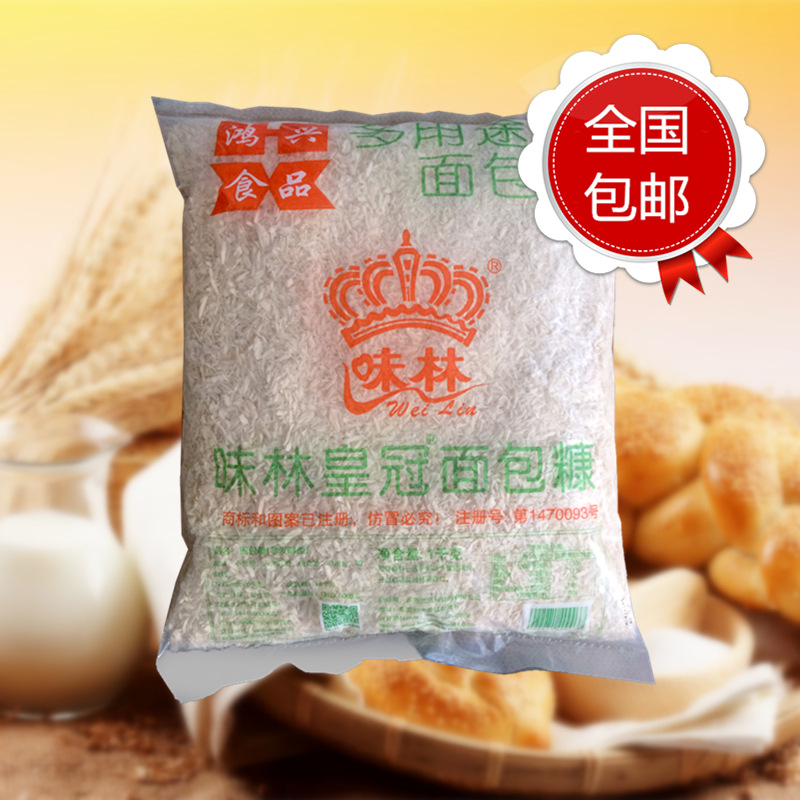 味林 中国 味林面包糠粉面鸡煎