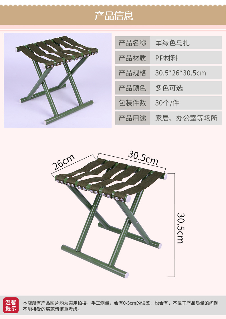 厂家批发钢管马扎折叠式凳子加厚加粗军工马扎钢管钓鱼凳厂家批发
