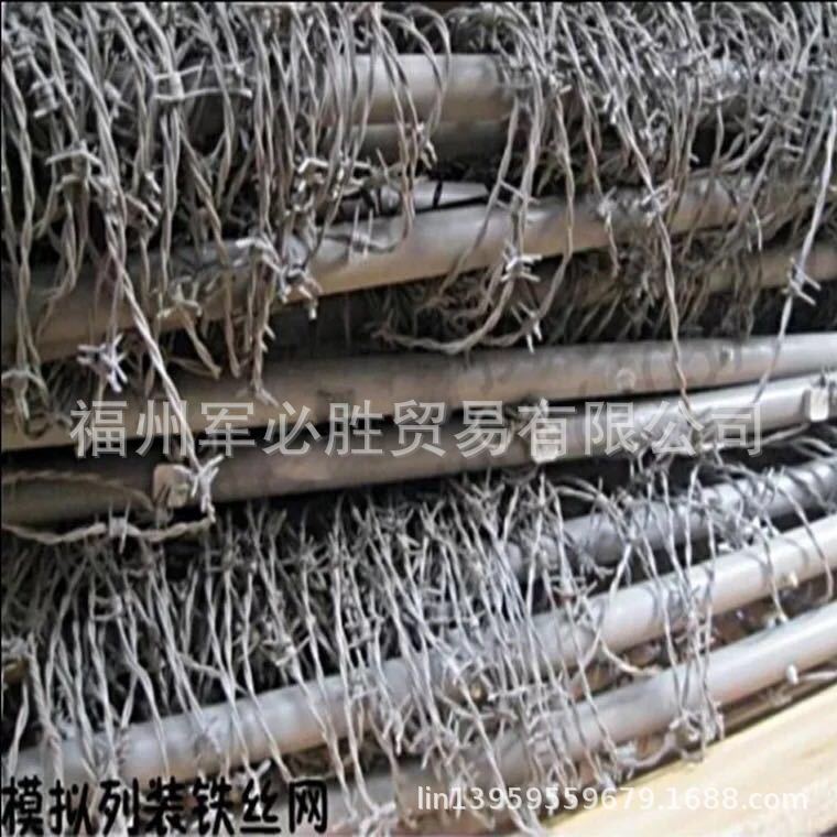 模拟一列桩铁丝网 二列桩铁丝网模拟一列桩铁丝网现货