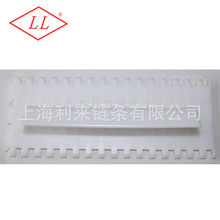 白色POM塑料链板 T-2000平格型带挡板网带链  输送网带