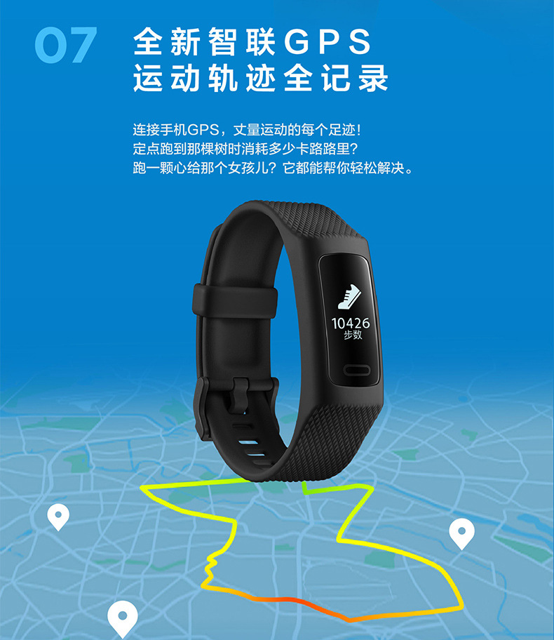 乐心手环3代mambo3代有氧手环血压全新正品