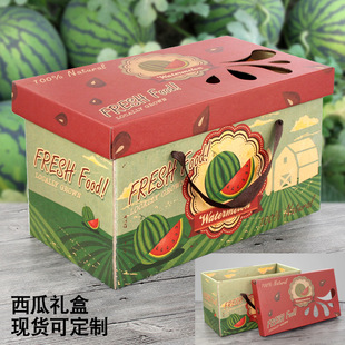 通用水果礼盒包装盒西瓜包装箱木瓜哈密瓜香瓜包装盒纸箱批发定制